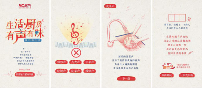 “金年会416爆炒节”总结稿